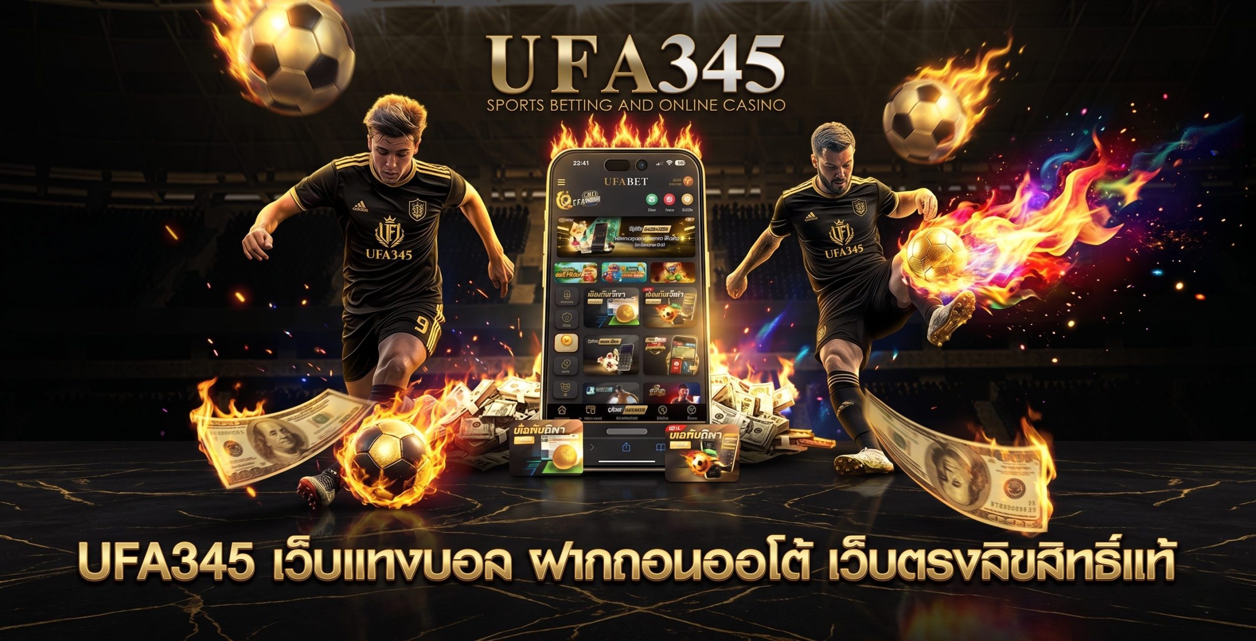 ufa345